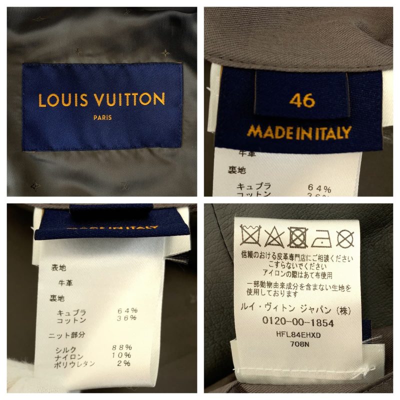 Louis Vuitton Silver Harako Leather Jacket - Barde - Image 5
