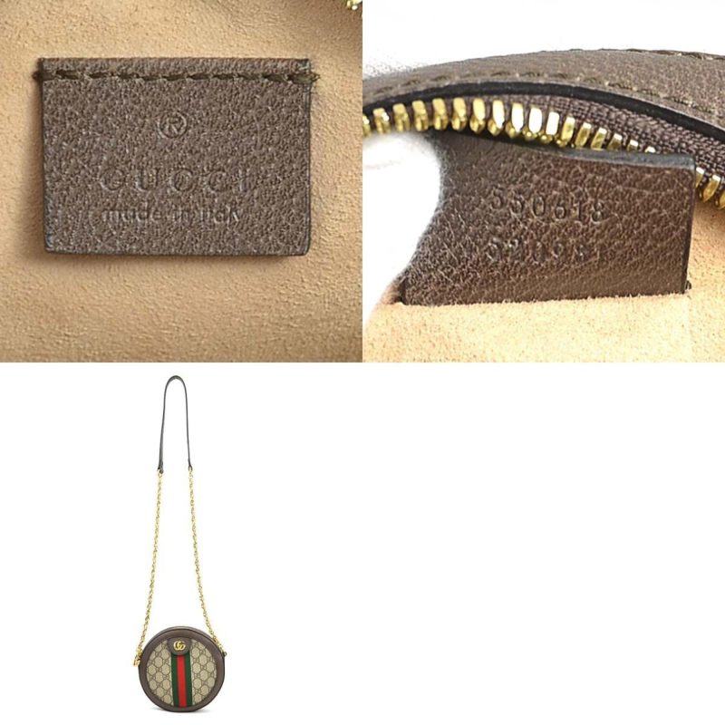 Gucci  Gg Supreme Leather Shoulder Bag (Pre-Owned) - Barde - Image 5